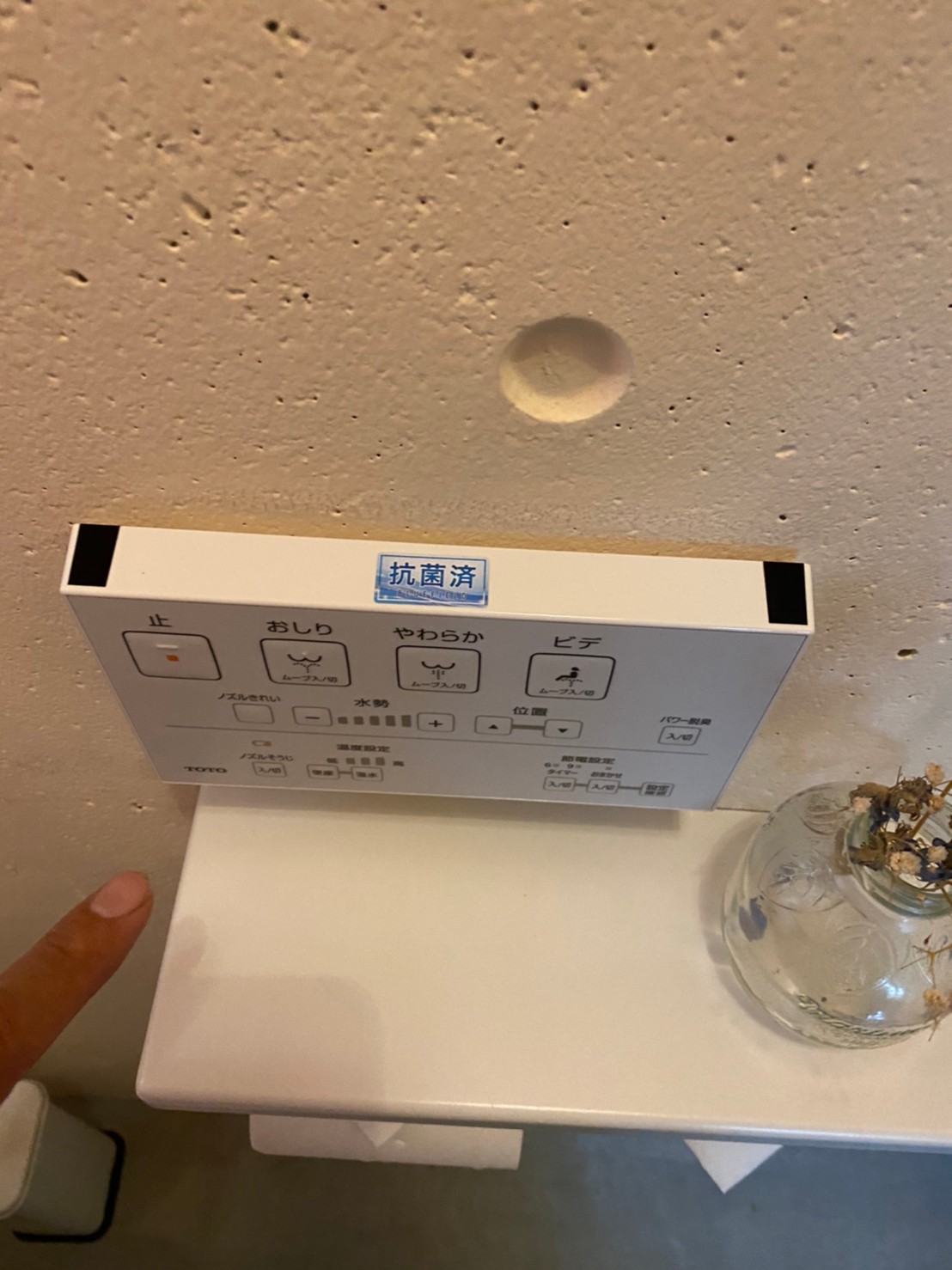 抗菌ガラスコート_スモークハウス